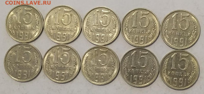 Погодовка СССР в блеске по фиксу - IMG_20200315_202019