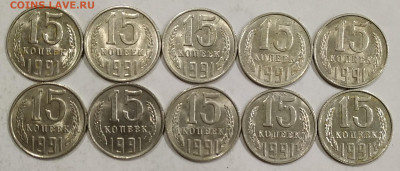 Погодовка СССР в блеске по фиксу - IMG_20201010_134531