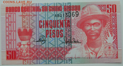 Гвинея-Бисау 50 песо 1990 г. С рубля! до 06.03.26 - DSCN1751.JPG