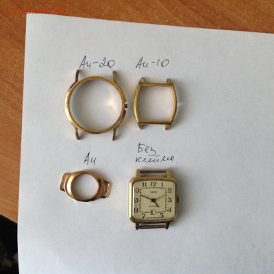 Re: Корпуса, позолота, 4шт. - IMG_7929[1].JPG