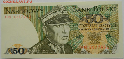 Польша 50 злотых 1988 г. С рубля! до 06.03.26 - DSCN2029.JPG