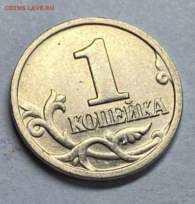 1 копейка 1998 М AU-UNC до 04.03.26 - 19982