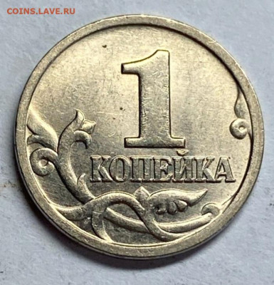 1 копейка 1998 М AU-UNC до 04.03.26 - 19983