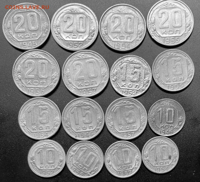 Кучка дореформенных монет.(10,15 и 20 коп) 04.03 В 22-00 мск - FullSizeRender (7)