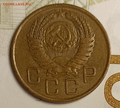 3 копейки 1956 патина - IMG_20251220_202102
