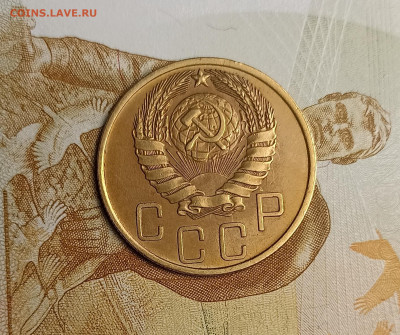 5 копеек 1946 хорошая - IMG_20260223_181740