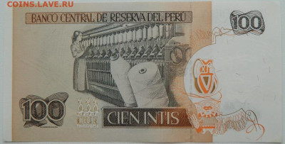 Перу 100 инти 1987 г. С рубля! до 06.03.26 - DSCN2037.JPG