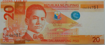 Филиппины 20 песо 2014 г. С рубля! до 06.03.26 - DSCN2045.JPG