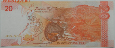 Филиппины 20 песо 2014 г. С рубля! до 06.03.26 - DSCN2046.JPG