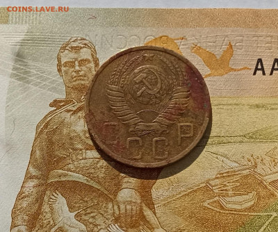 5 копеек 1948 - IMG_20260226_111819