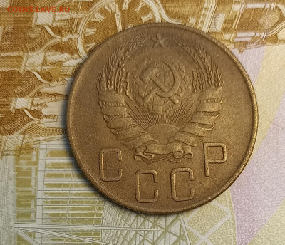 5 копеек 1941 хорошая - IMG_20260210_193811