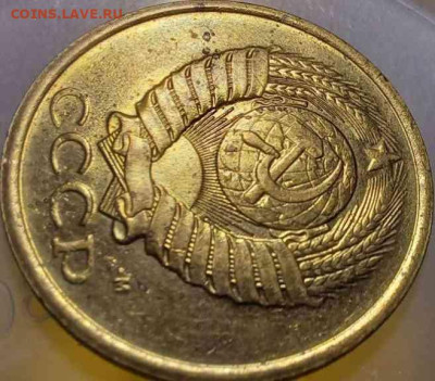 5 копеек 1991М шт.М2? - Аверс 3