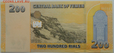 Йемен 200 риалов 2018 г. С рубля! до 06.03.26 - DSCN2049.JPG