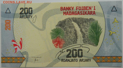 Мадагаскар 200 ариари 2017 г. С рубля! до 07.03.26 - DSCN1907.JPG