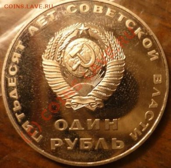 октябрь-50, нов, до 24 июля, 21-00 - P1020354.JPG