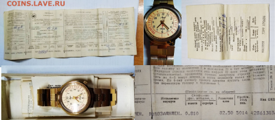 Золотые керамич. процессоры и советские детали с позолотой - Часы Луч медицинские