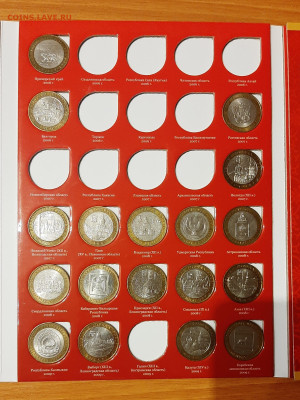 Альбом с БИМ - 70 монет - 20260223_230804