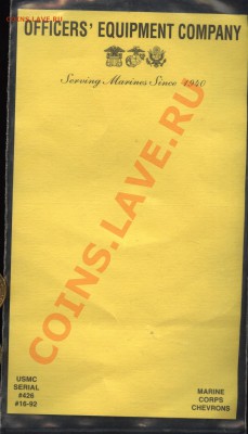 Шевроны,петлицы,пуговицы морпеха США(ориг.) до  5.03  22-00 - 004
