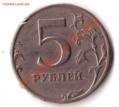 Бракованные монеты - Изображение 111-5