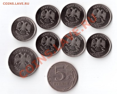 Бракованные монеты - Изображение 111-1