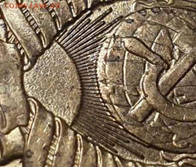 5 копеек 1991М шт.М2? - Аверс 11