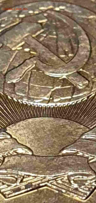 5 копеек 1991М шт.М2? - Аверс6