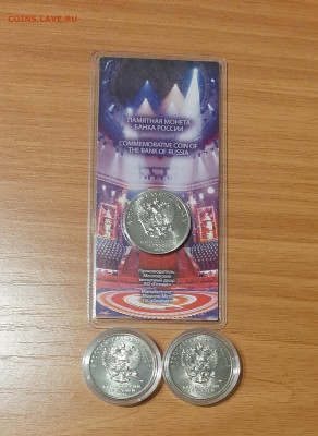 25 руб. Ю.Ниулин. Цветная и простые - 20260223_223932