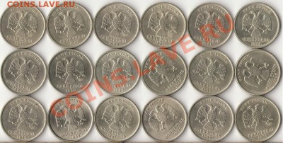 1рубль 1997-98г.ММД,СПМД(18шт) красивые с номинала до 4.03. - 2