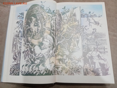 Энциклопедический словарь юного литуроведа до 07.03.26 в 22: - IMG_20260302_003939