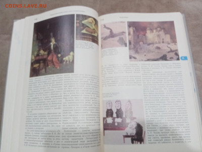 Энциклопедический словарь юного литуроведа до 07.03.26 в 22: - IMG_20260302_003838