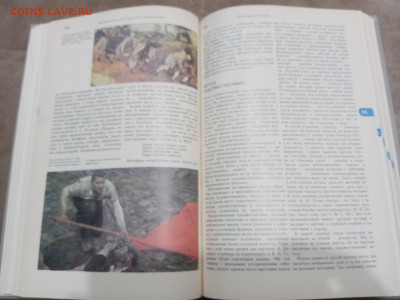 Энциклопедический словарь юного литуроведа до 07.03.26 в 22: - IMG_20260302_003827