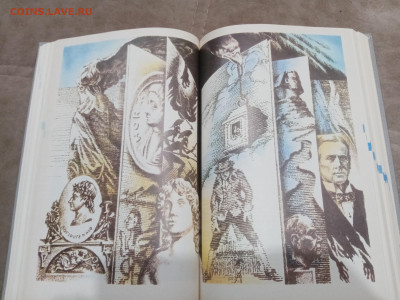 Энциклопедический словарь юного литуроведа до 07.03.26 в 22: - IMG_20260302_003818