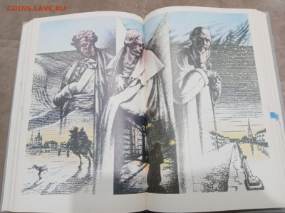 Энциклопедический словарь юного литуроведа до 07.03.26 в 22: - IMG_20260302_003749