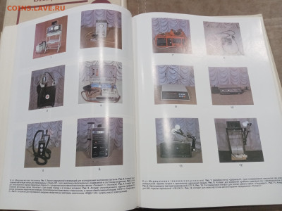 Краткая медицинская энциклопедия в 3х томах до 07.03.26 в 22 - IMG_20260302_021931