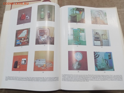 Краткая медицинская энциклопедия в 3х томах до 07.03.26 в 22 - IMG_20260302_021920