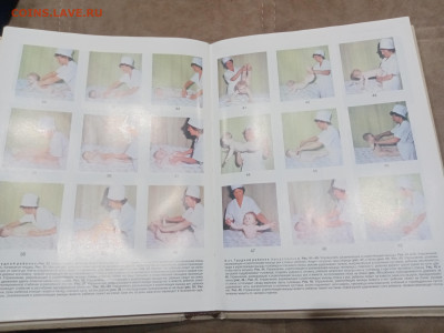 Краткая медицинская энциклопедия в 3х томах до 07.03.26 в 22 - IMG_20260302_021858