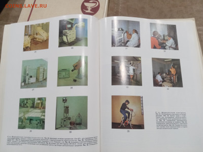 Краткая медицинская энциклопедия в 3х томах до 07.03.26 в 22 - IMG_20260302_021632