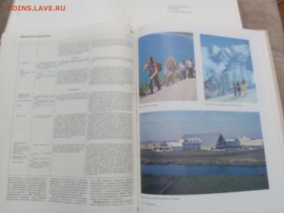 Краткая медицинская энциклопедия в 3х томах до 07.03.26 в 22 - IMG_20260302_021453