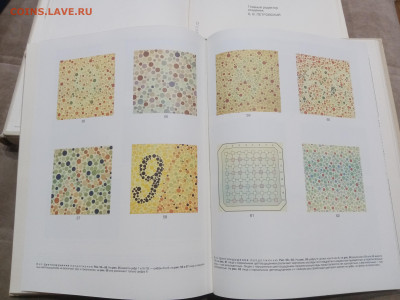 Краткая медицинская энциклопедия в 3х томах до 07.03.26 в 22 - IMG_20260302_021433