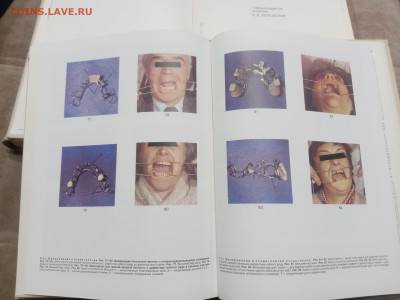 Краткая медицинская энциклопедия в 3х томах до 07.03.26 в 22 - IMG_20260302_021418