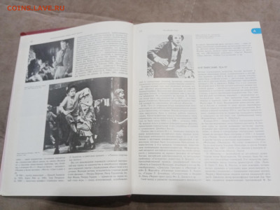 Энциклопедический словарь юного зрителя до 07.03.26 в 22:00 - IMG_20260302_030715