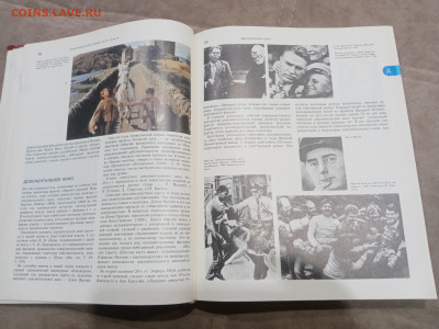 Энциклопедический словарь юного зрителя до 07.03.26 в 22:00 - IMG_20260302_030639