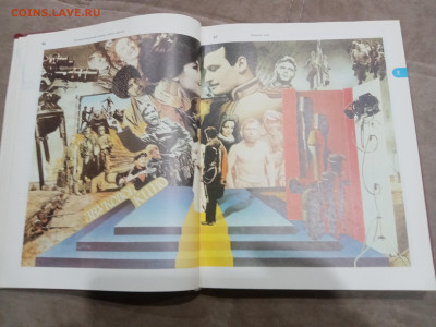 Энциклопедический словарь юного зрителя до 07.03.26 в 22:00 - IMG_20260302_030628