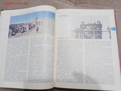 Энциклопедический словарь юного зрителя до 07.03.26 в 22:00 - IMG_20260302_030618