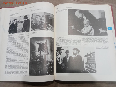 Энциклопедический словарь юного зрителя до 07.03.26 в 22:00 - IMG_20260302_030557