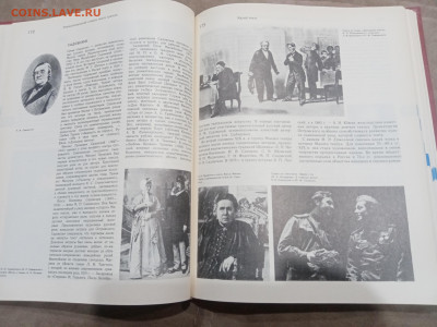 Энциклопедический словарь юного зрителя до 07.03.26 в 22:00 - IMG_20260302_030544