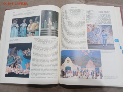 Энциклопедический словарь юного зрителя до 07.03.26 в 22:00 - IMG_20260302_030533