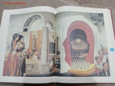 Энциклопедический словарь юного зрителя до 07.03.26 в 22:00 - IMG_20260302_030452