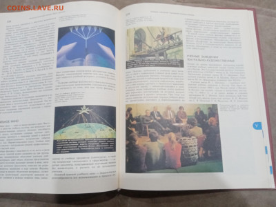 Энциклопедический словарь юного зрителя до 07.03.26 в 22:00 - IMG_20260302_030415