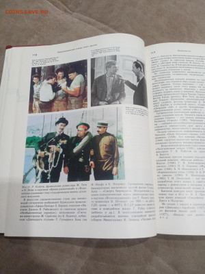 Энциклопедический словарь юного зрителя до 07.03.26 в 22:00 - IMG_20260302_030244